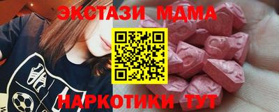таблы Канаш