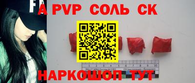 таблы Канаш