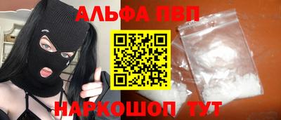 каннабис Камышлов