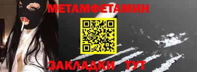 каннабис Камышлов