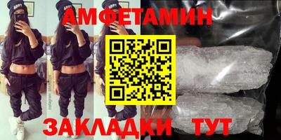 первитин Ипатово