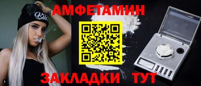 таблы Канаш