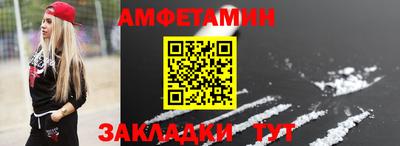 таблы Канаш