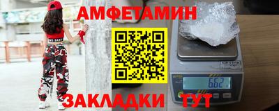 мефедрон Кандалакша
