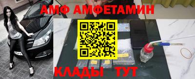 таблы Канаш