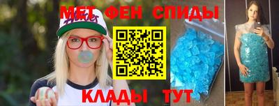таблы Канаш