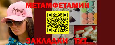 таблы Канаш