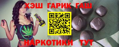каннабис Камышлов