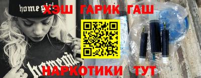 мефедрон Кандалакша