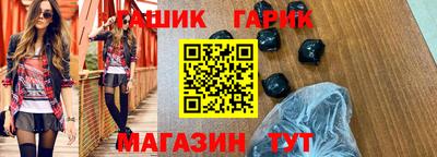 каннабис Камышлов