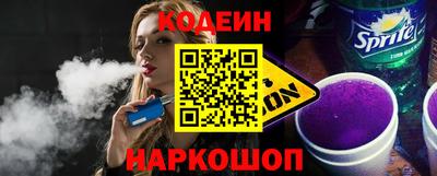 таблы Канаш