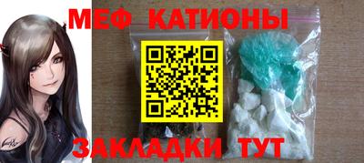 таблы Канаш