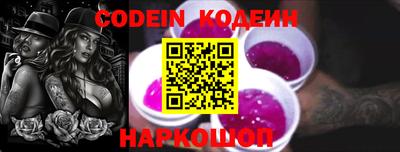 мефедрон Кандалакша