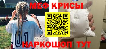 таблы Канаш
