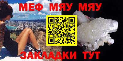 мефедрон Кандалакша