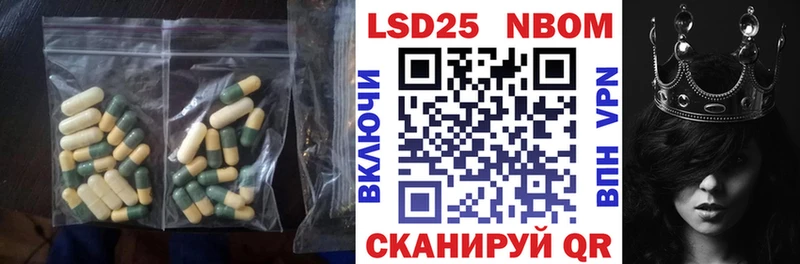 LSD-25 экстази ecstasy Тулун