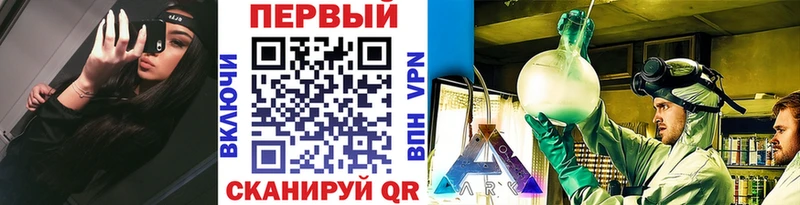 МЕТАМФЕТАМИН Декстрометамфетамин 99.9%  купить наркотик  ссылка на мегу tor  Тулун 