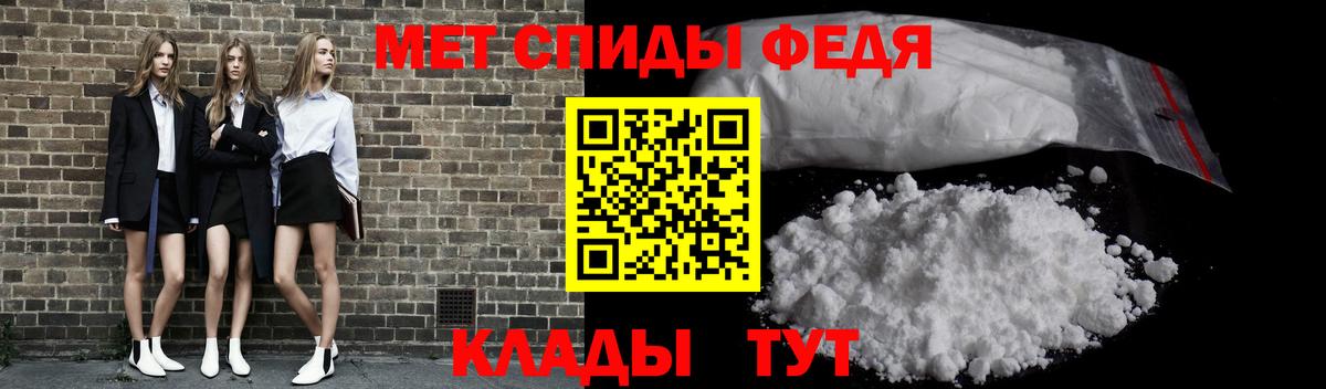 МЕТАМФЕТАМИН пудра  Вход с VPN  Первитин  Тулун 