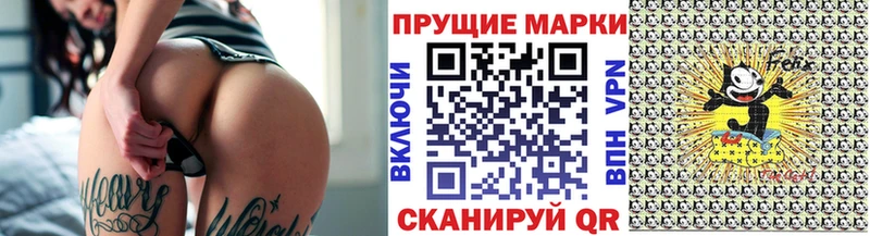 Марки NBOMe 1,8мг  Тулун 