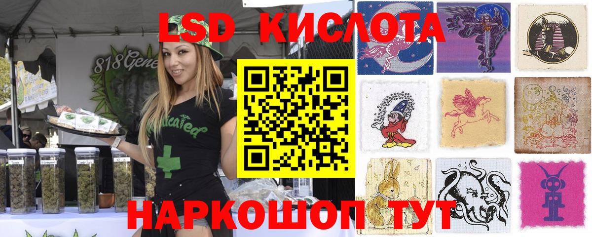 Марки N-bome 1500мкг  Марки N-bome 1500мкг  Тулун  Вход с VPN 