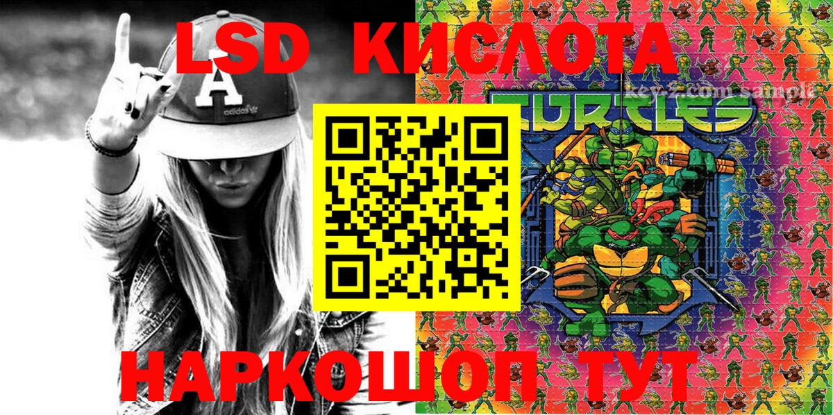 Марки 25I-NBOMe 1500мкг Тулун