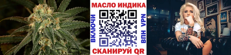 маркетплейс наркотические препараты наркота Тулун ТГК вейп