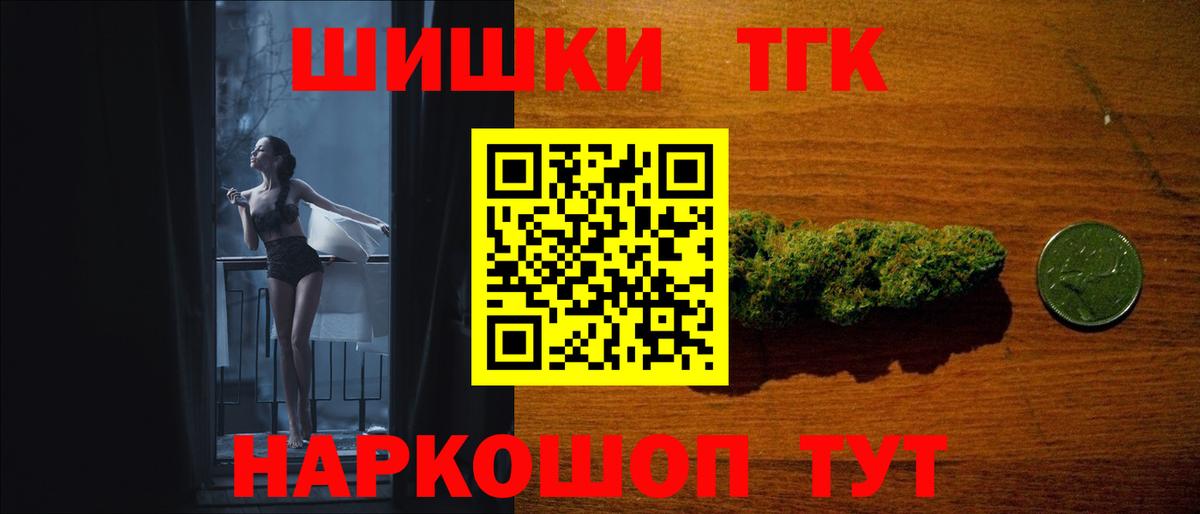 Бошки Шишки OG Kush  МАРИХУАНА Bruce Banner  Тулун  Вход с VPN 
